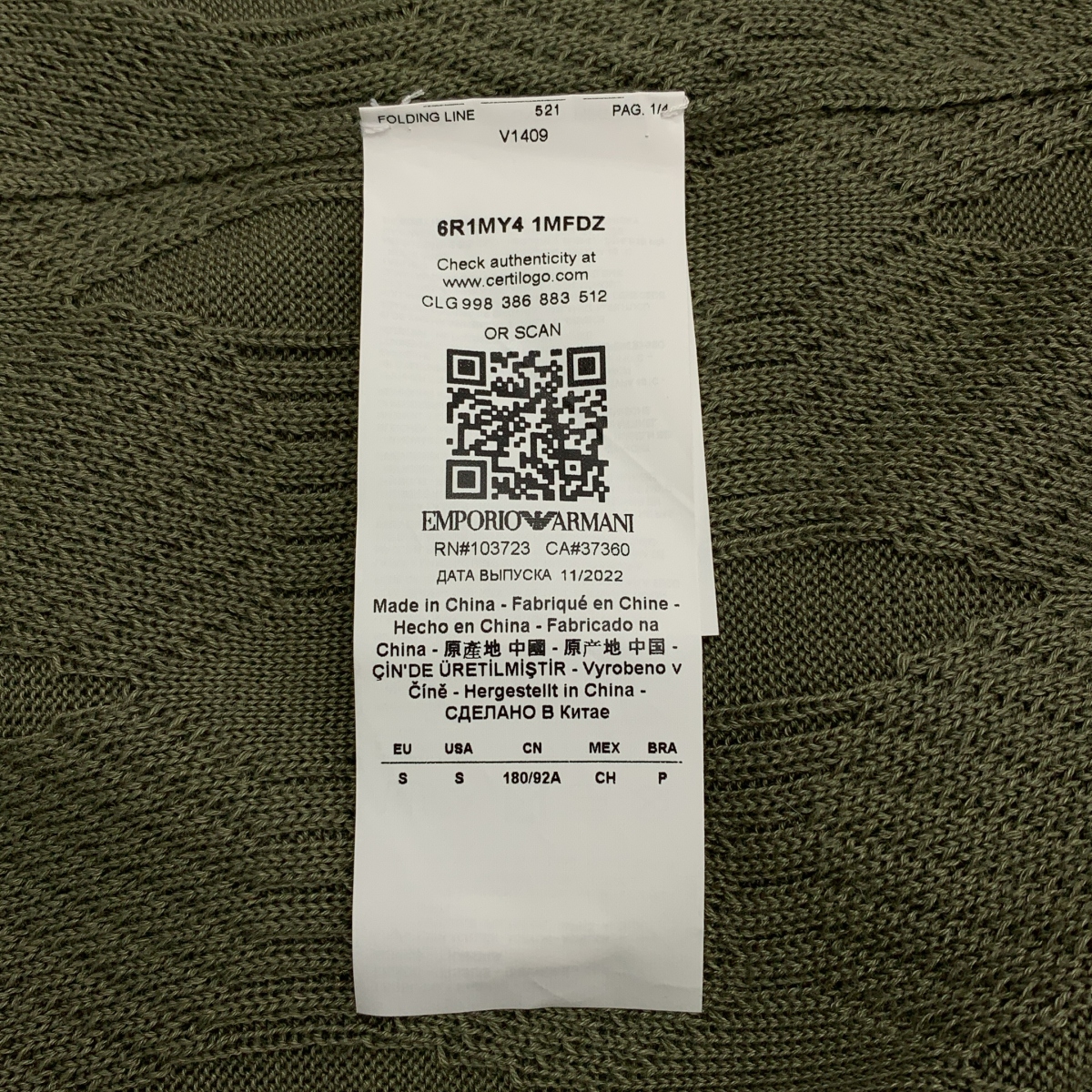 EMPORIO ARMANI / エンポリオアルマーニ クルーネック サマー ニット カットソー