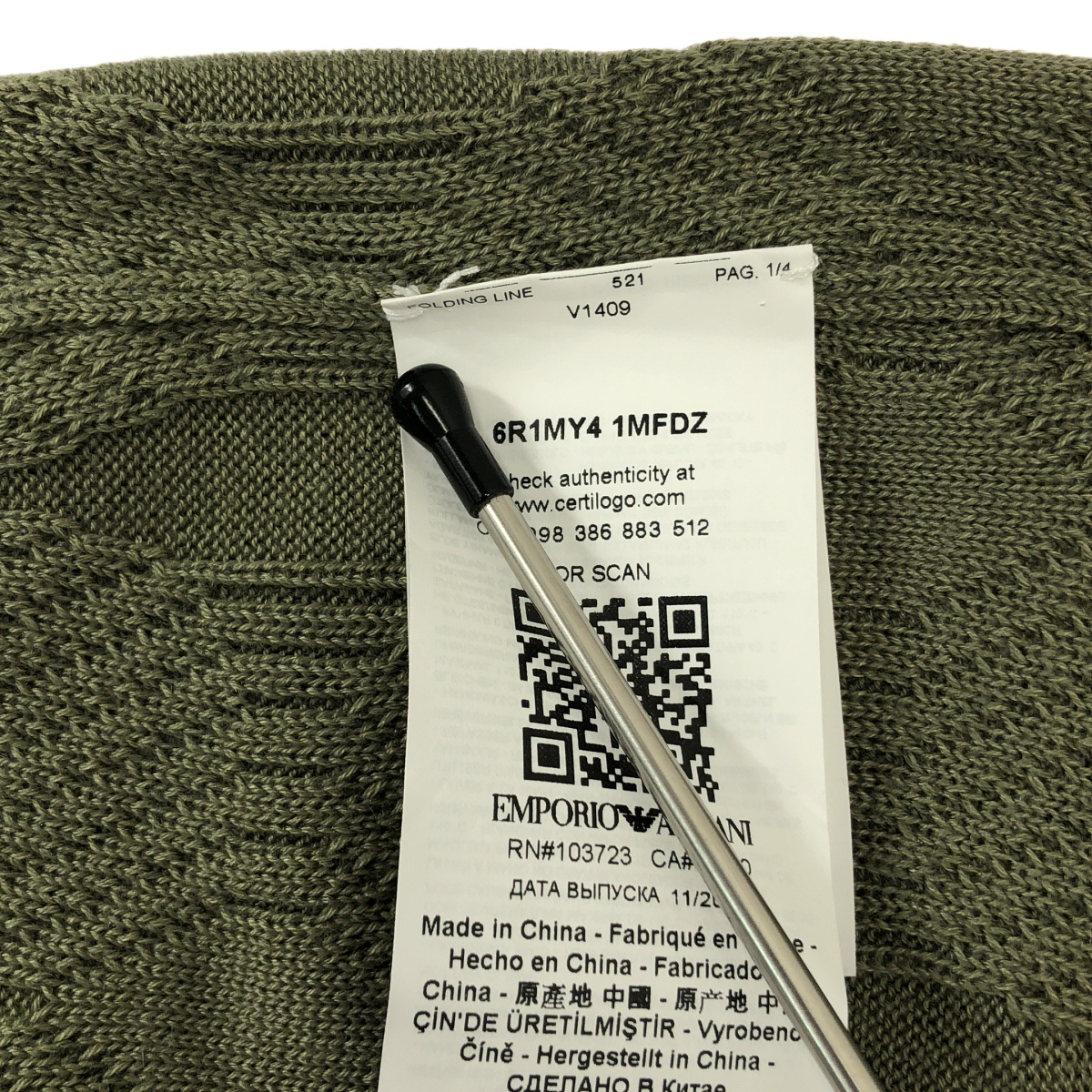 EMPORIO ARMANI / エンポリオアルマーニ クルーネック サマー ニット カットソー