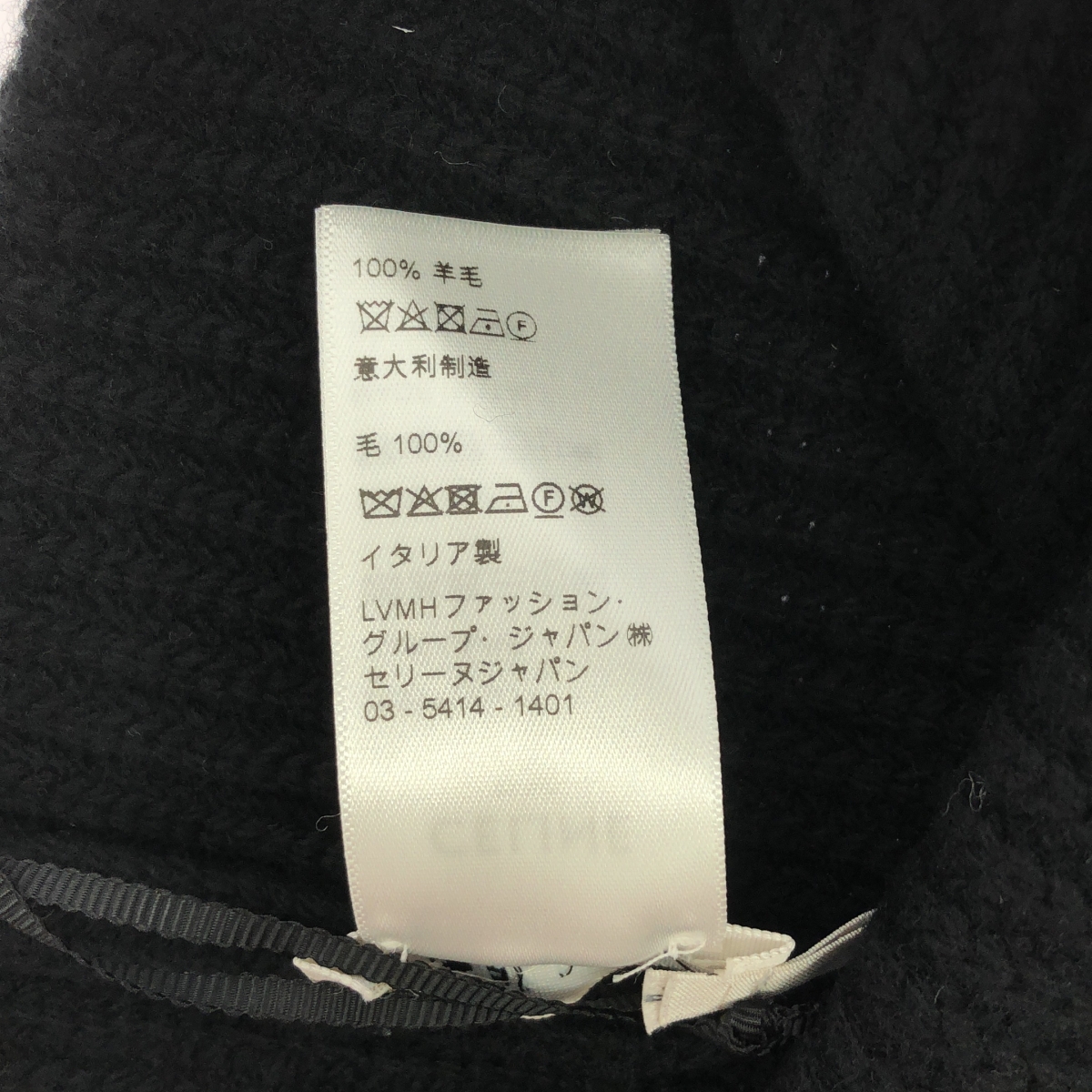 CELINE / セリーヌ ウール リブ ロゴ ニットキャップ ビーニー