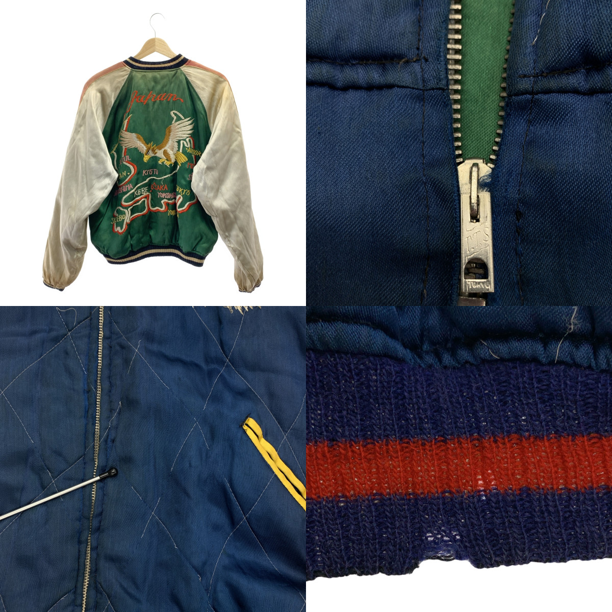 VINTAGE / ヴィンテージ古着 推定40-50s ヴィンテージ TTS バタフライジップ  リバーシブル スカジャン 鷹×虎