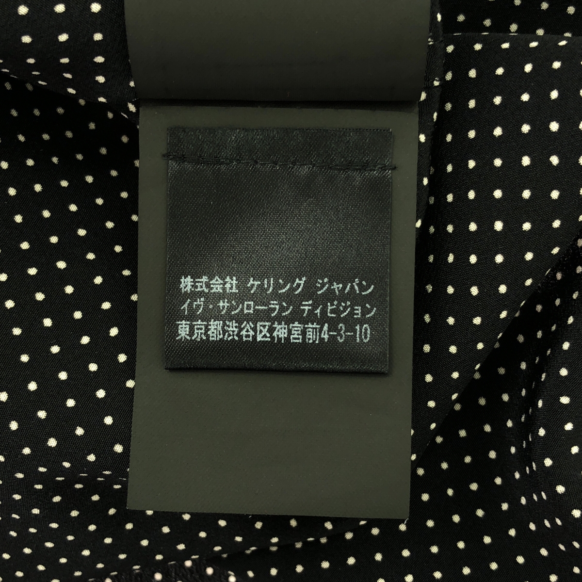 SAINT LAURENT PARIS / サンローランパリ エディスリマン期 シルク ドット ドレスシャツ