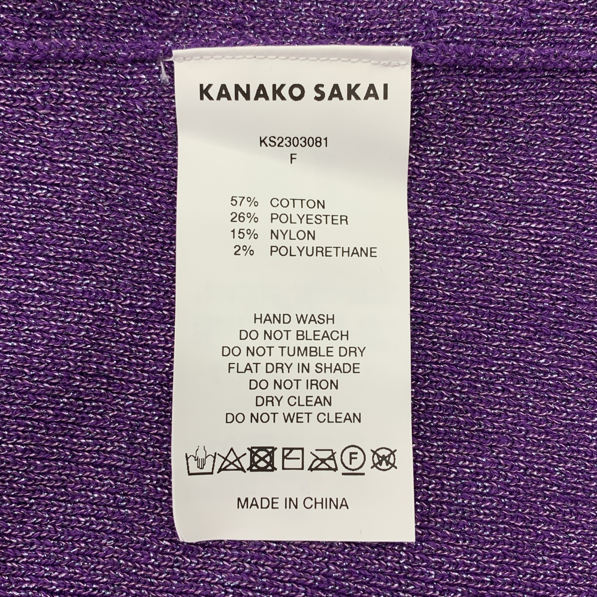 KANAKO SAKAI / カナコサカイ × Ron Herman Glitter Ribbed Knit Camisole ラメ キャミソール