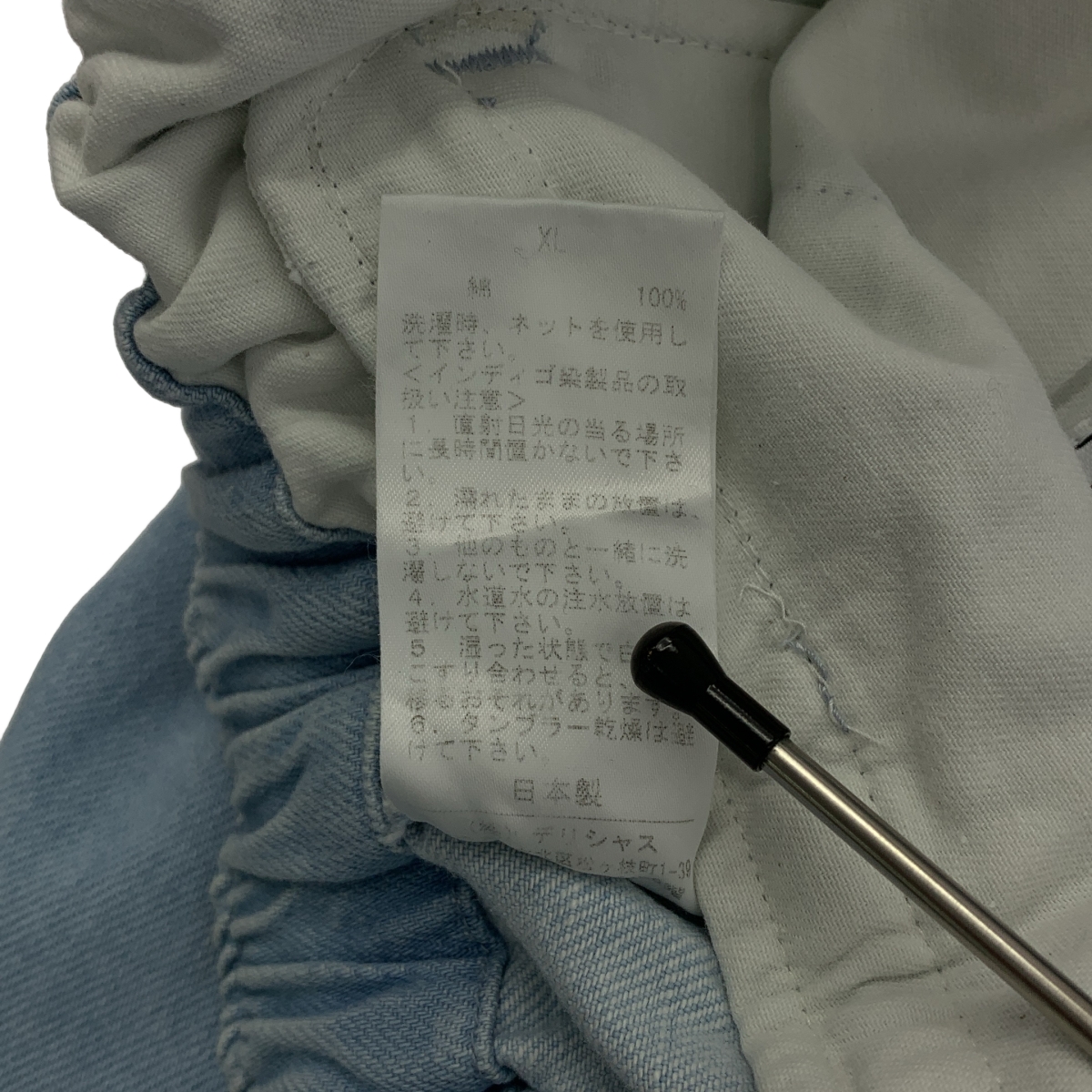 S.F.C (SFC) / エスエフシー デニム ドローストリング タック ワイド イージー パンツ