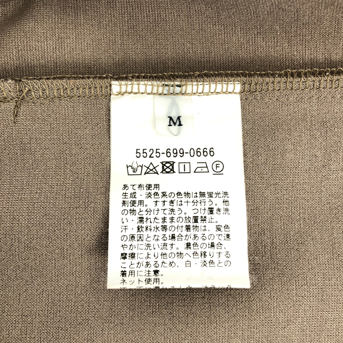 UNITED ARROWS & SONS / ユナイテッドアローズアンドサンズ HEALING CARDIGAN オープンフロント ヒーリング カーディガン