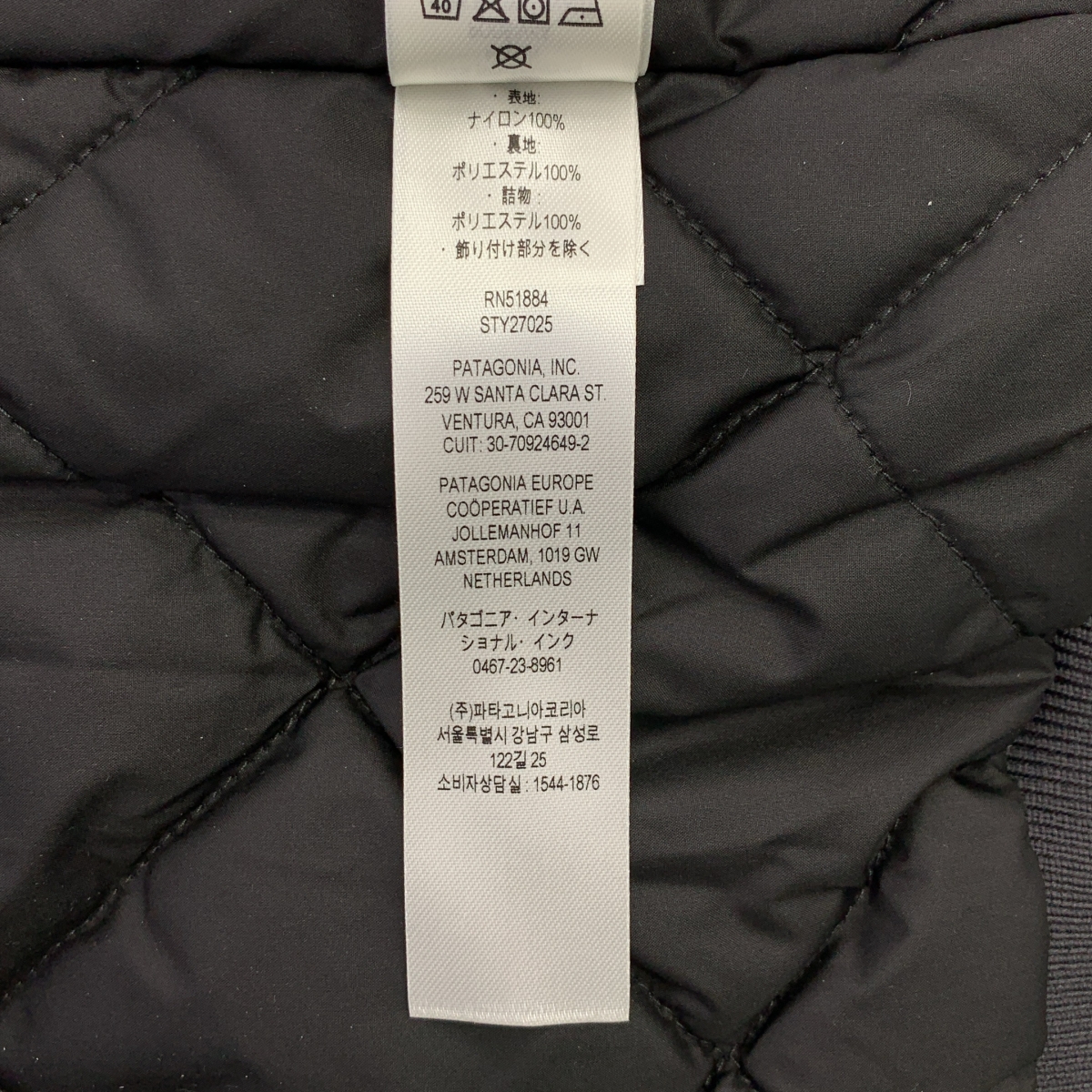 Patagonia / パタゴニア Isthmus Deck Jacket イスマス デック ジャケット