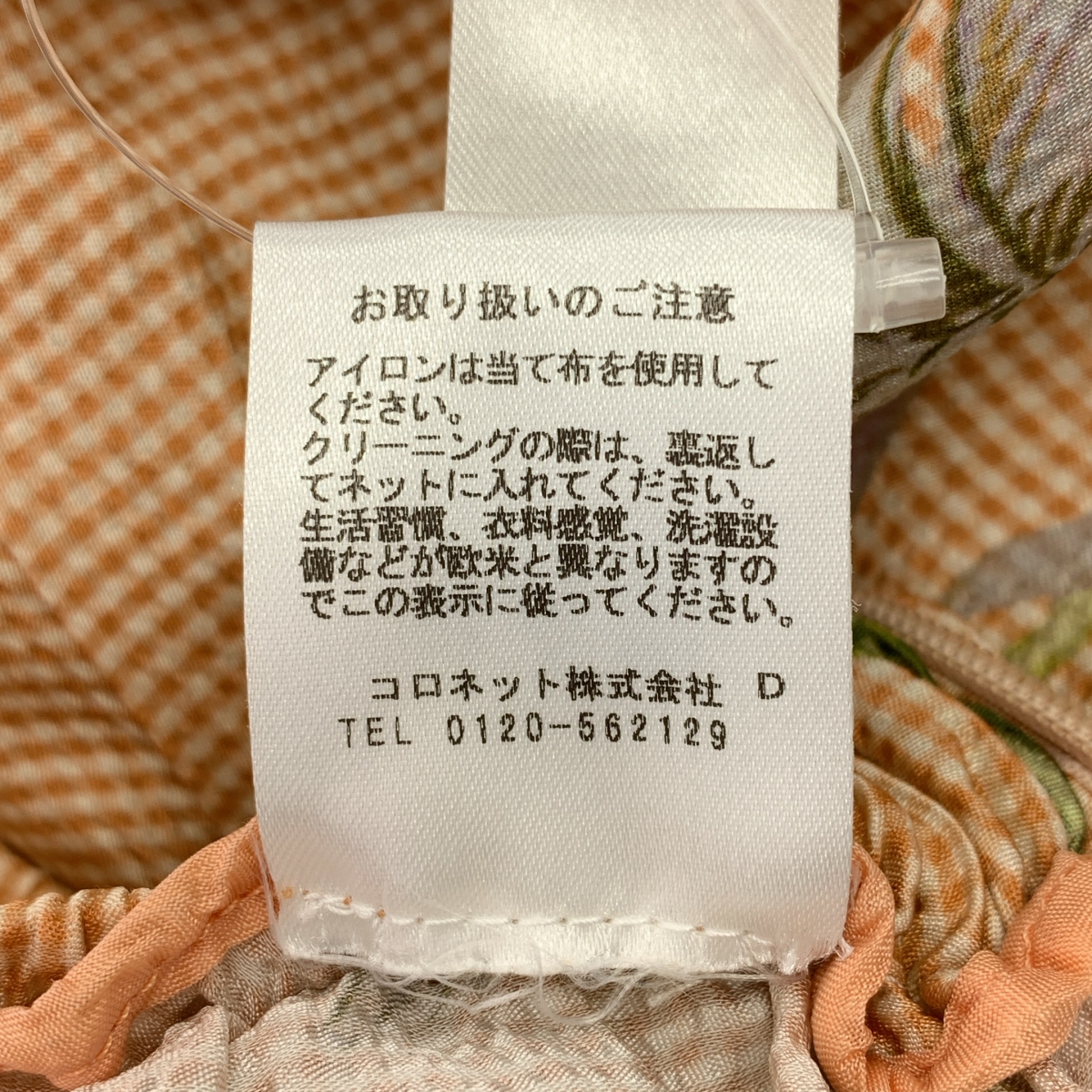 その他 フラワープリント チェック ワイド パンツ