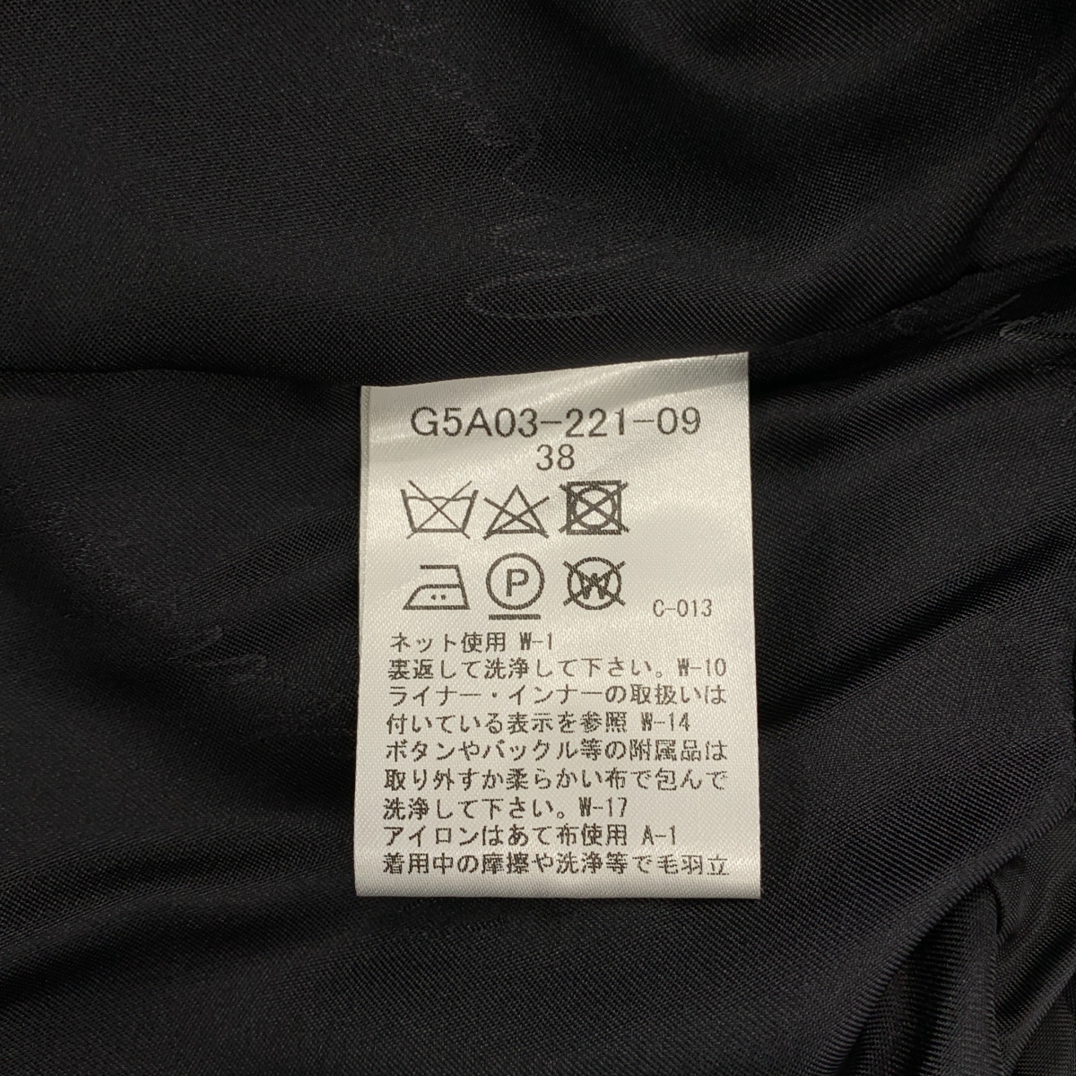 MACKINTOSH LONDON / マッキントッシュロンドン ハイブリッド ギャバジン ステンカラー コート