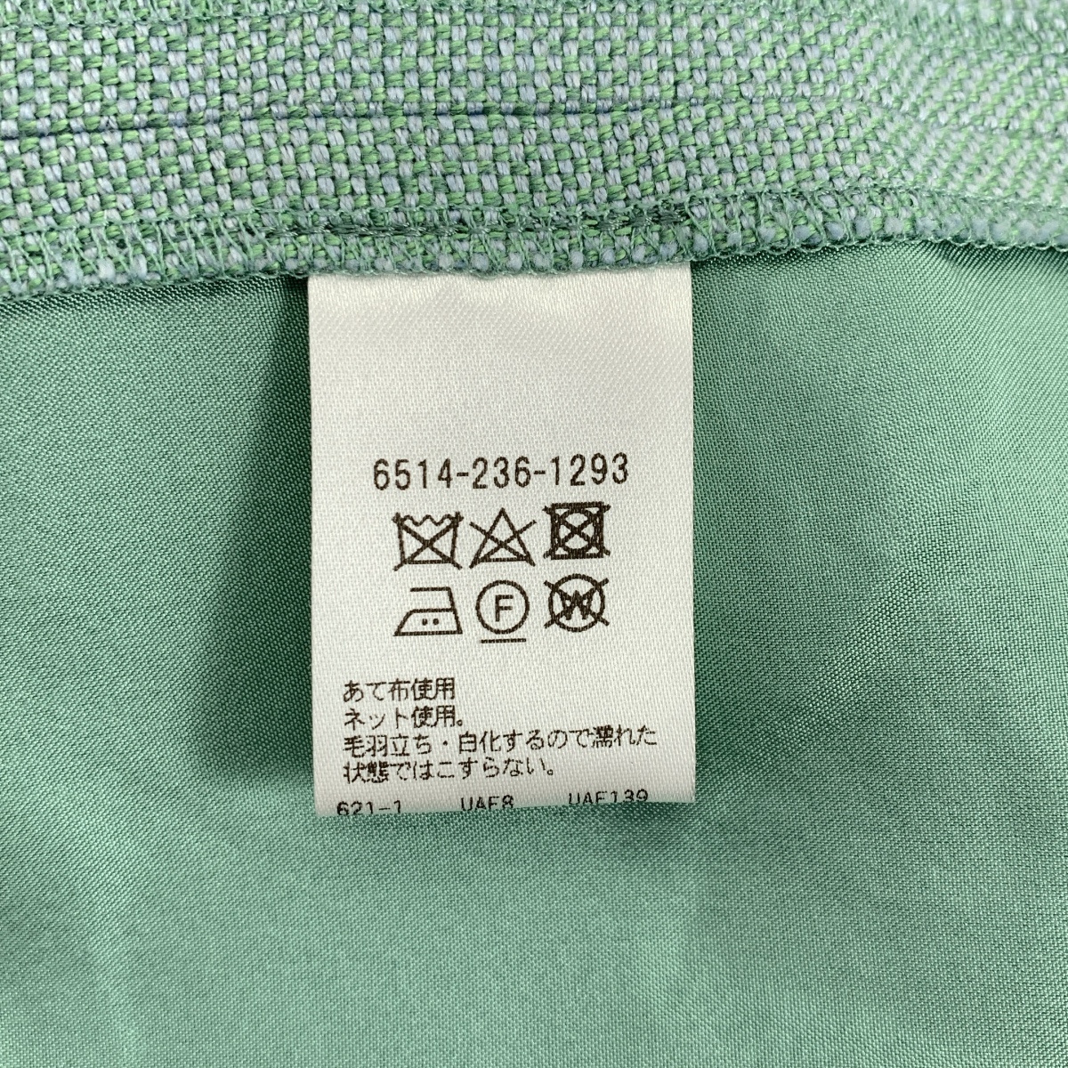 Drawer / ドゥロワー ナナコ織 ストレート スラックス パンツ