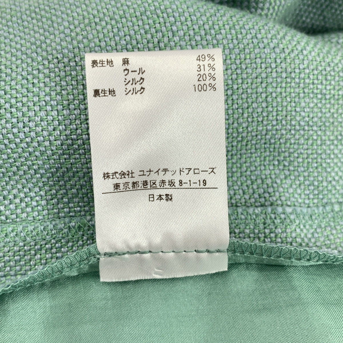 Drawer / ドゥロワー ナナコ織 ストレート スラックス パンツ