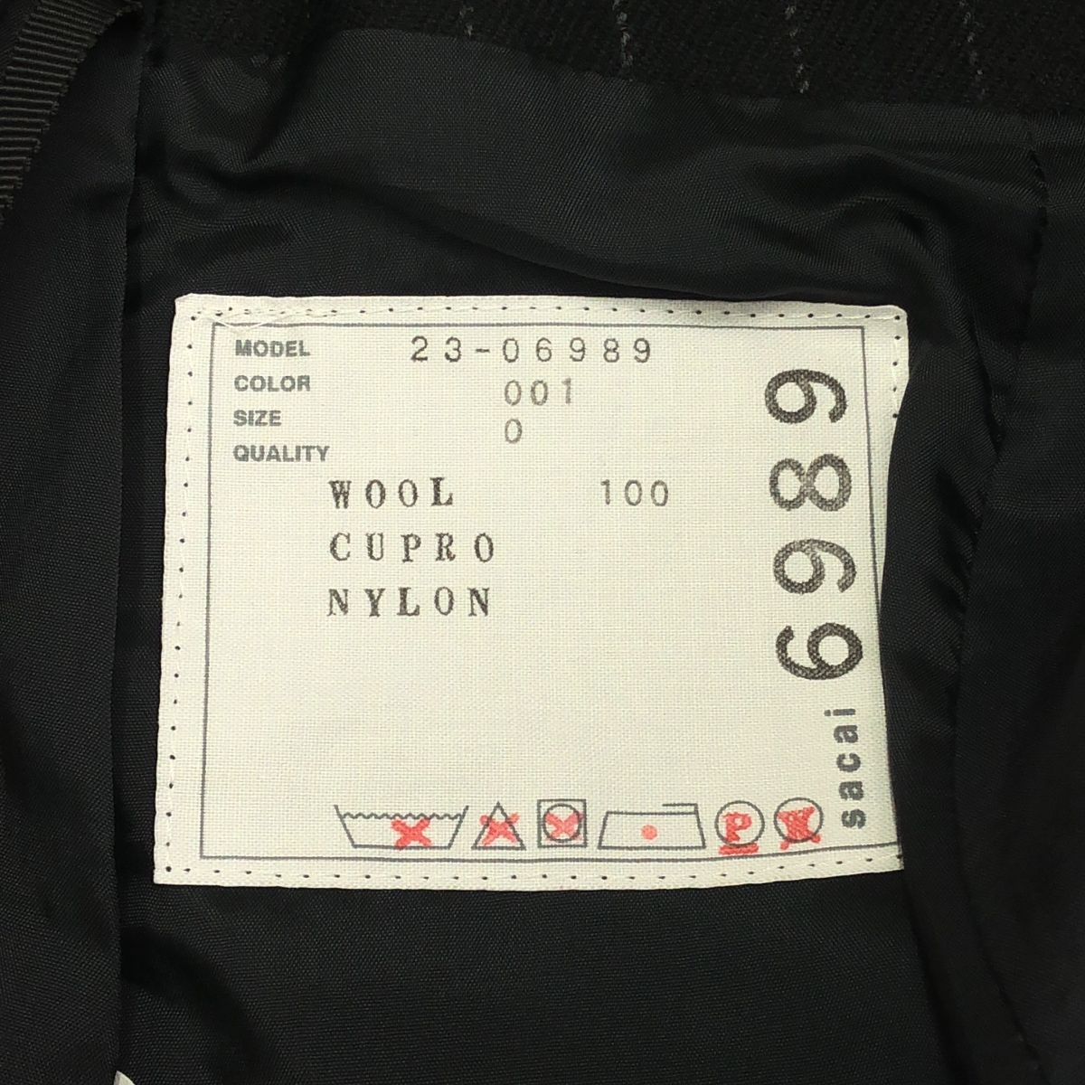 sacai / サカイ チョークストライプ ストラップ付き スカート