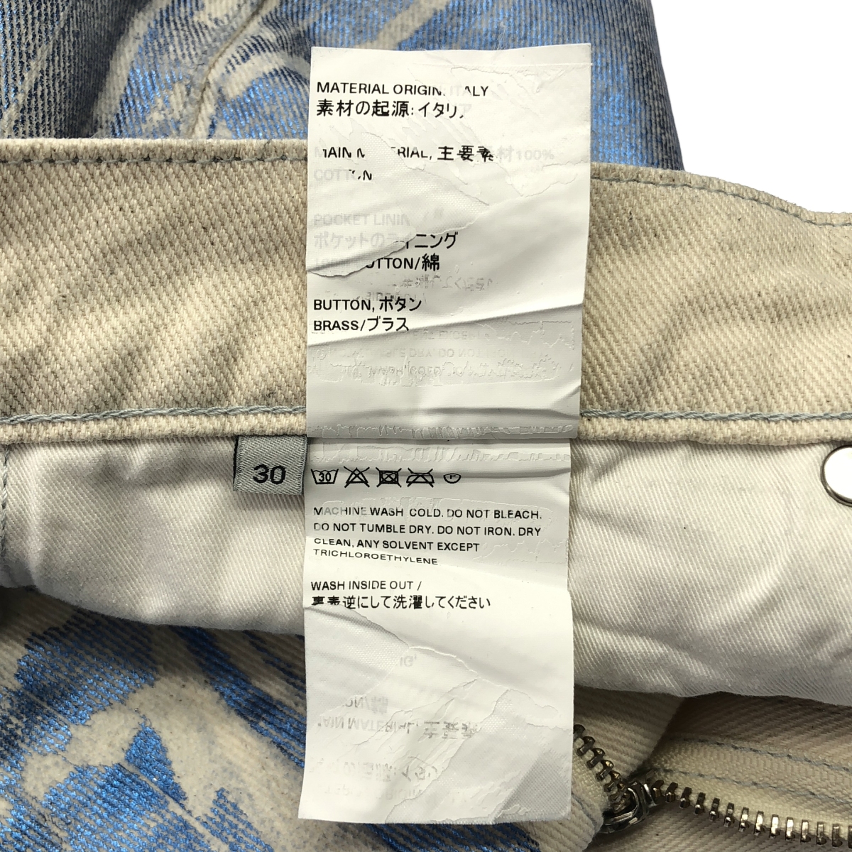 OUR LEGACY / アワーレガシー THIRD CUT BLUE FOIL DENIM フォイルプリント サードカット デニムパンツ