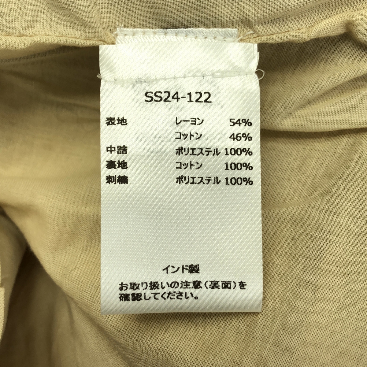 sea New York / シーニューヨーク RAMONA EMBROIDERY L/SLV JACKET エンブロイダリー ジャケット