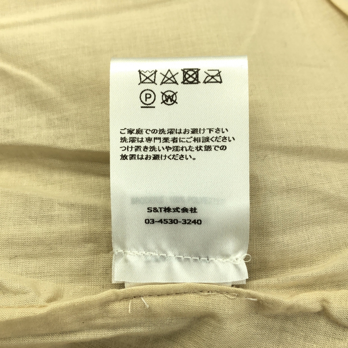 sea New York / シーニューヨーク RAMONA EMBROIDERY L/SLV JACKET エンブロイダリー ジャケット