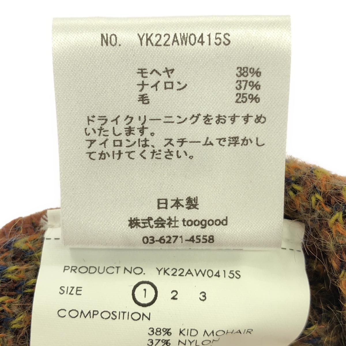 YOKE / ヨーク knit sweater / モヘヤ クルーネック ニット セーター / ユニセックス