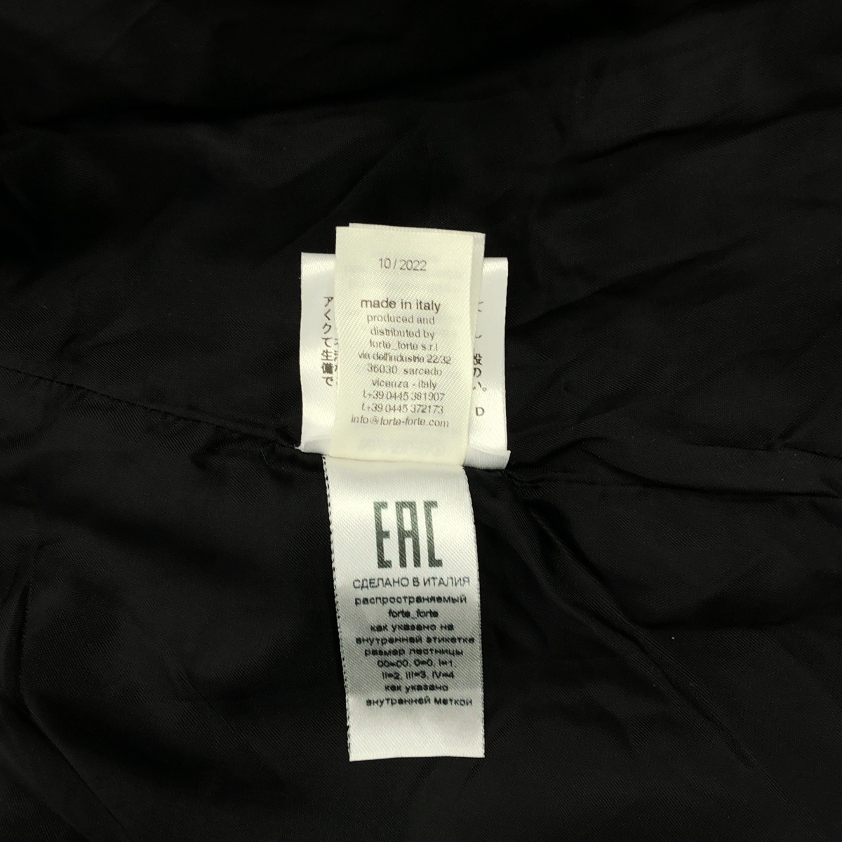 その他 コットン混 テーラードジャケット