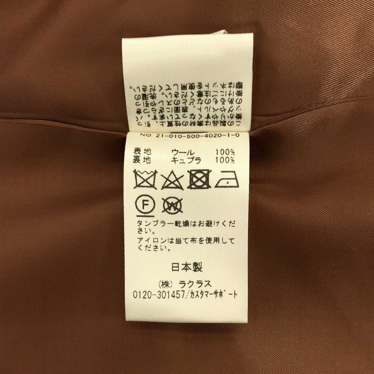 Deuxieme Classe / ドゥーズィエムクラス CARETTE テーラード ジャケット