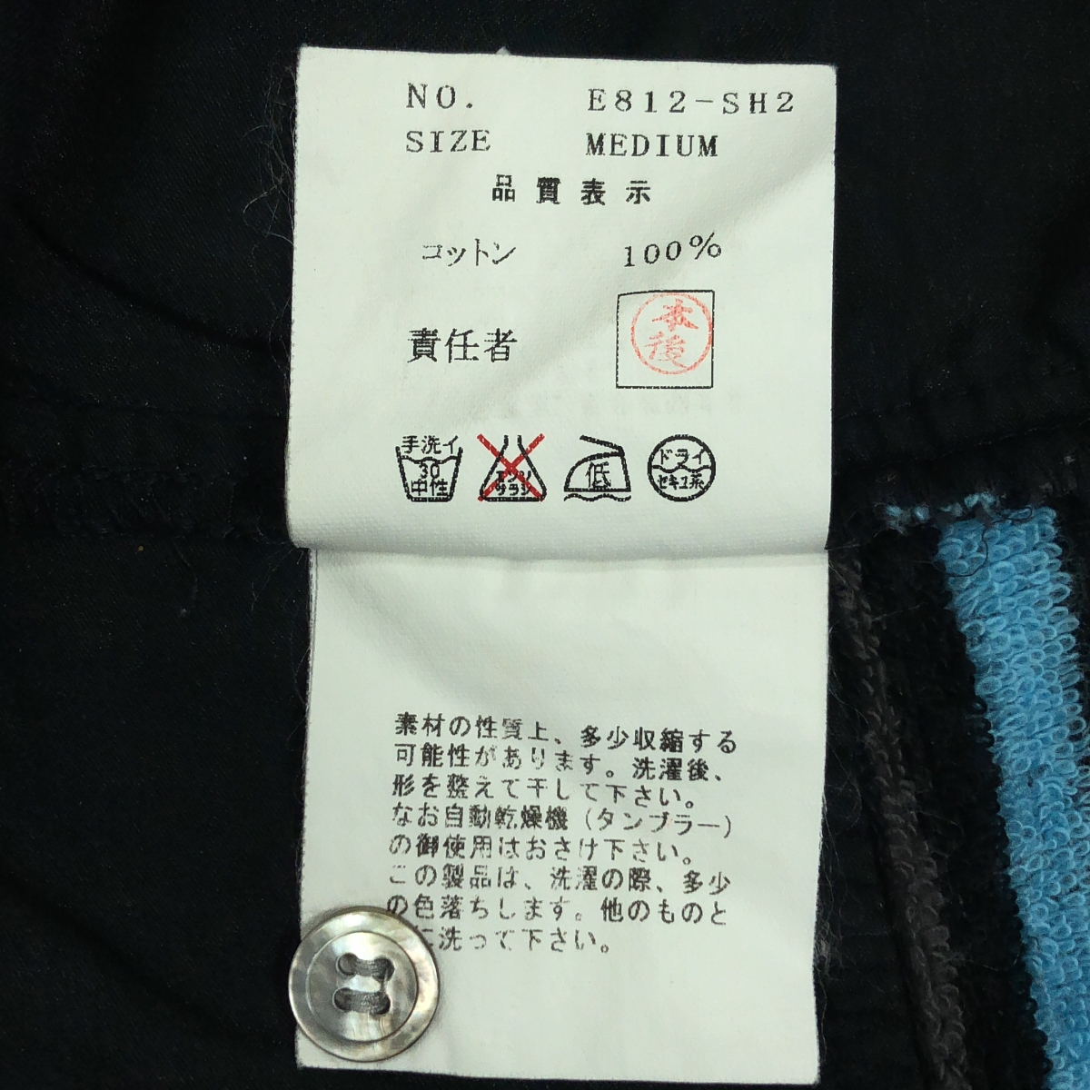 その他 FRAGMENT DESIGN / フラグメント 異素材 ドッキング シャツ