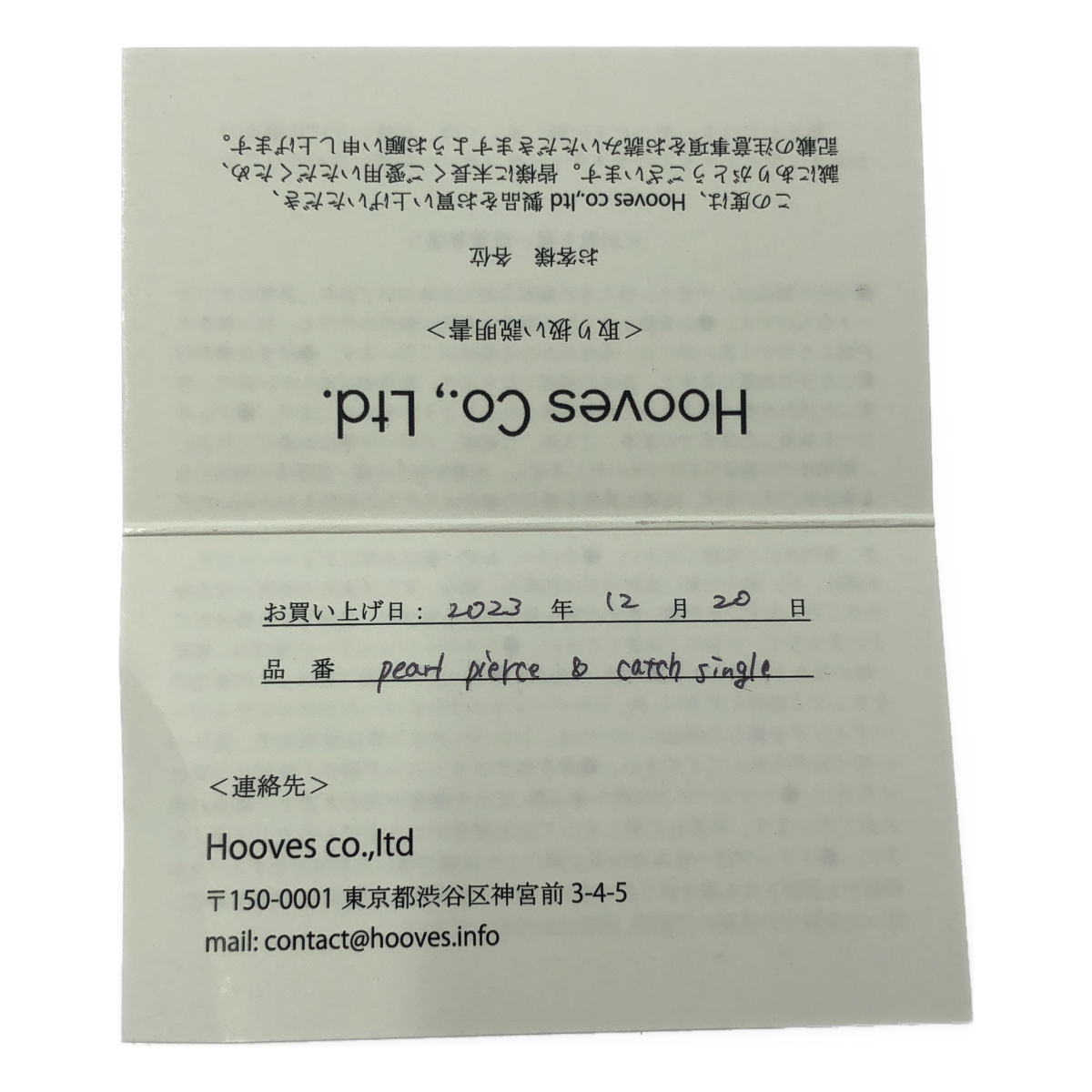 les bonbon / ルボンボン pearl pierce & catch single パールピアス K10 キャッチシングル