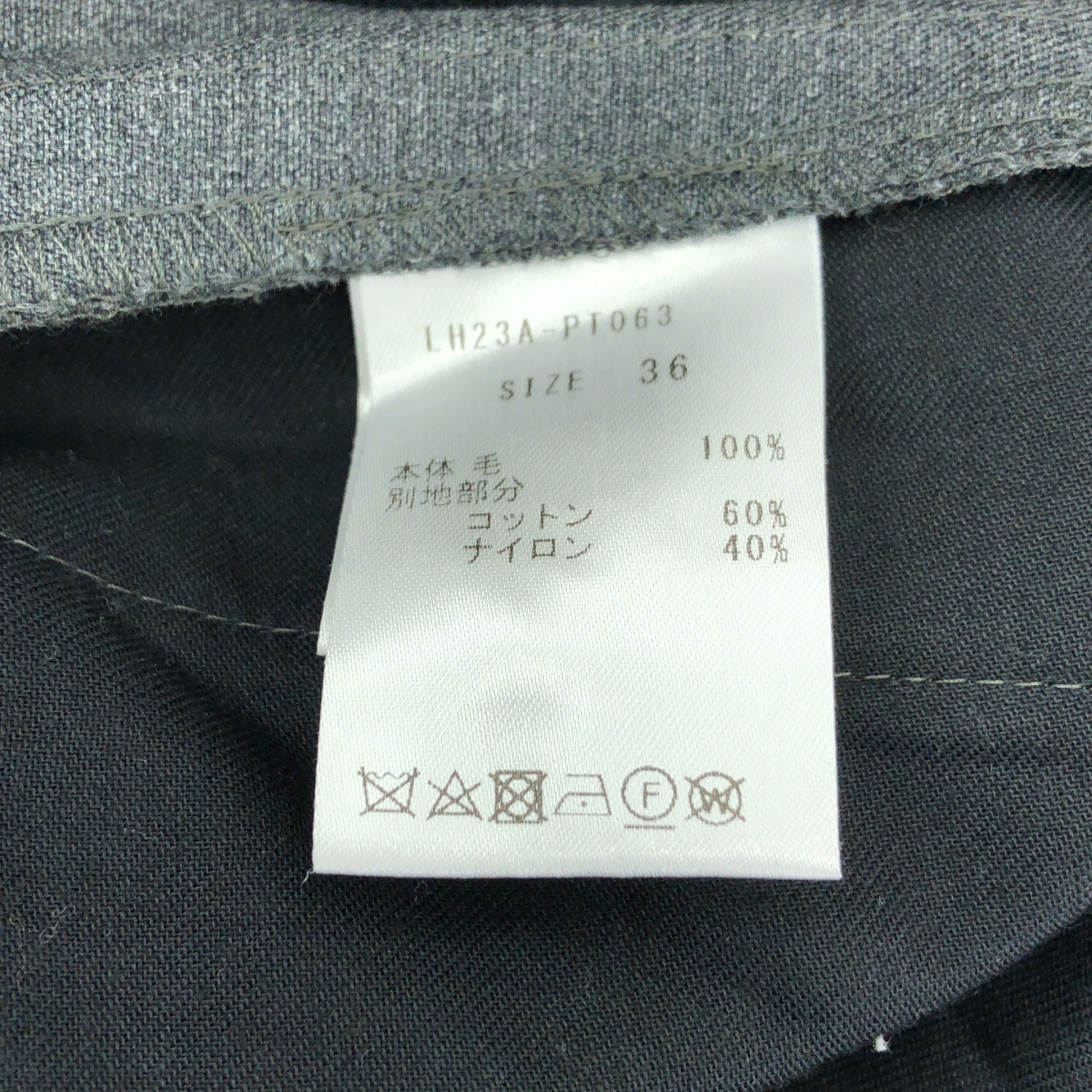 その他 ハイカウントウール ダブル マッキン パンツ