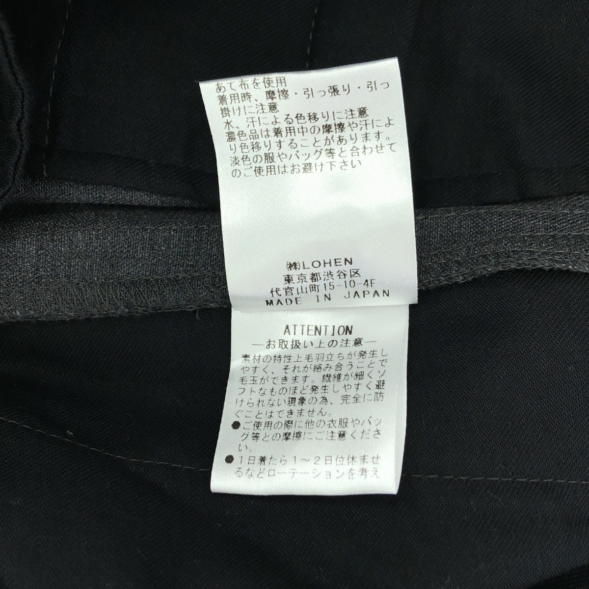 その他 ハイカウントウール ダブル マッキン パンツ