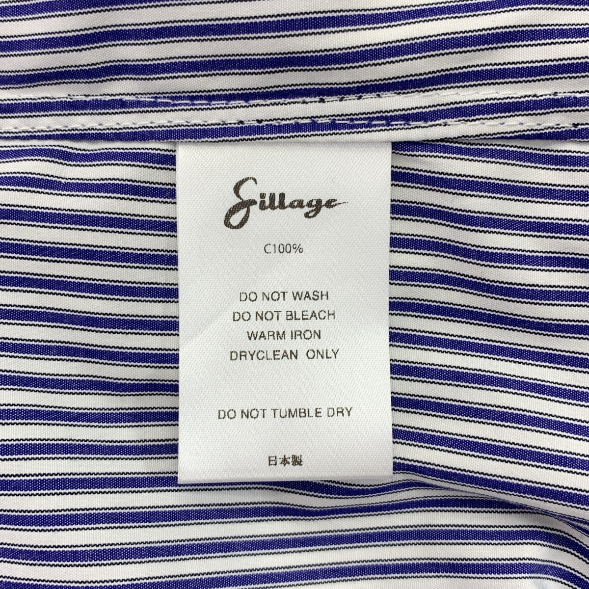 Sillage / シアージ コットン ストライプ オーバーサイズシャツ