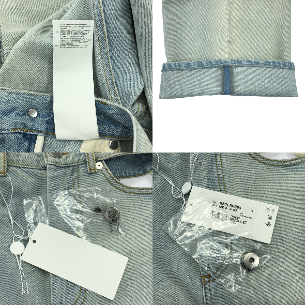 Maison Margiela / メゾンマルジェラ Decortique デコルチケ ワイド デニムパンツ