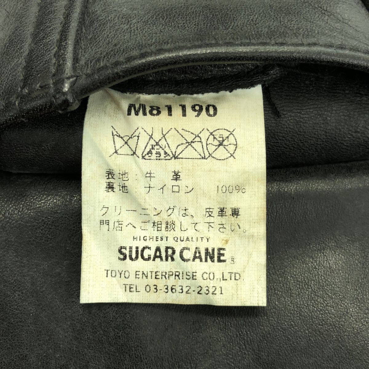 SUGAR CANE / シュガーケーン レザー トラッカージャケット