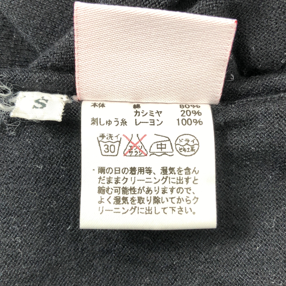 lucien pellat-finet / ルシアンペラフィネ コットン カシミヤ ワンポイント刺しゅう Vネック ニットカーディガン