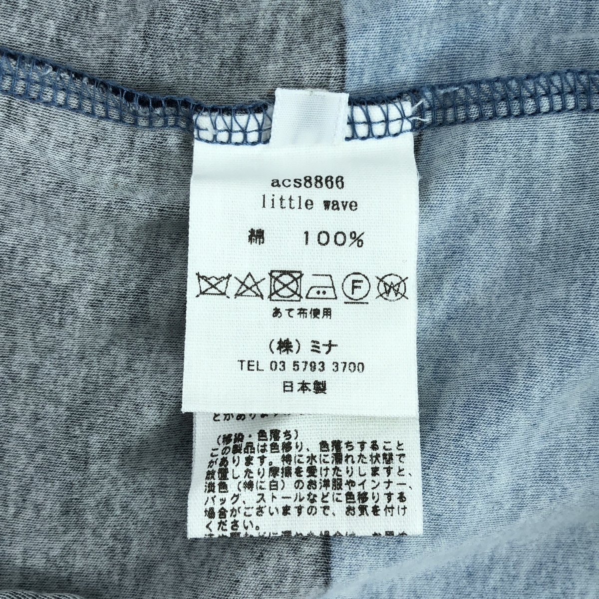 mina perhonen / ミナペルホネン little wave / リトルウェーブ クルーネック Tシャツ カットソー