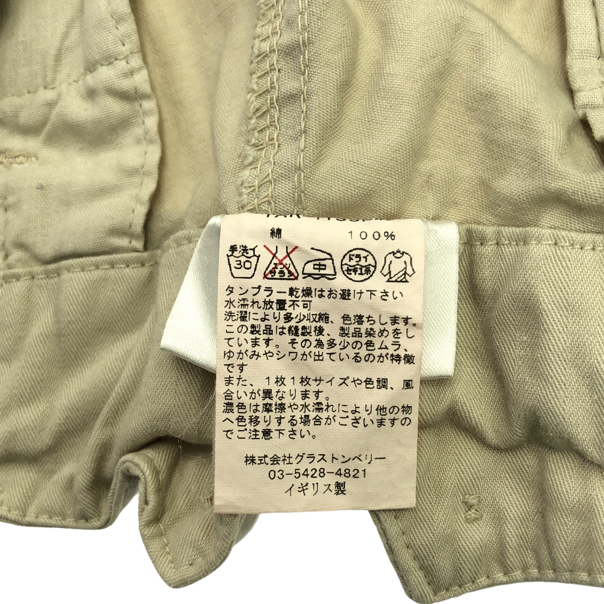 Yarmo / ヤーモ サスペンダーボタン付 コットン ヘリンボーン パンツ