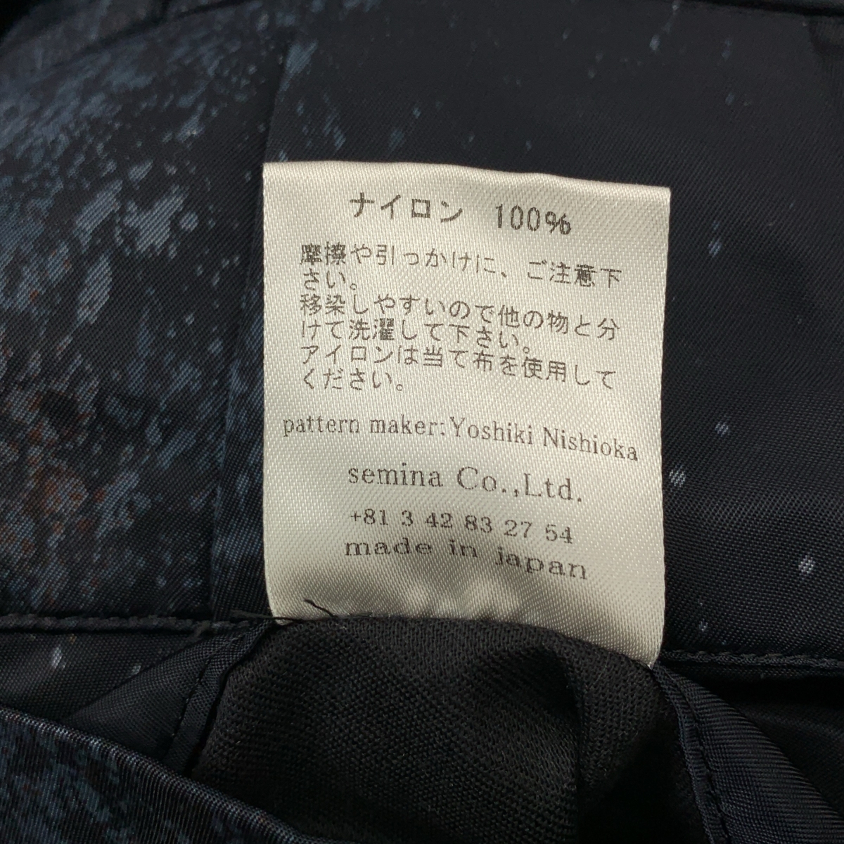 meagratia / メアグラーティア ナイロン ミリタリー パンツ