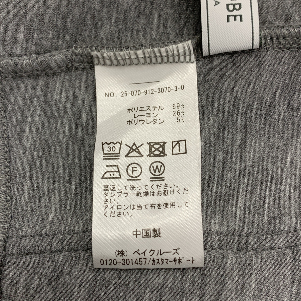 その他 ボリュームジップアップフーディー