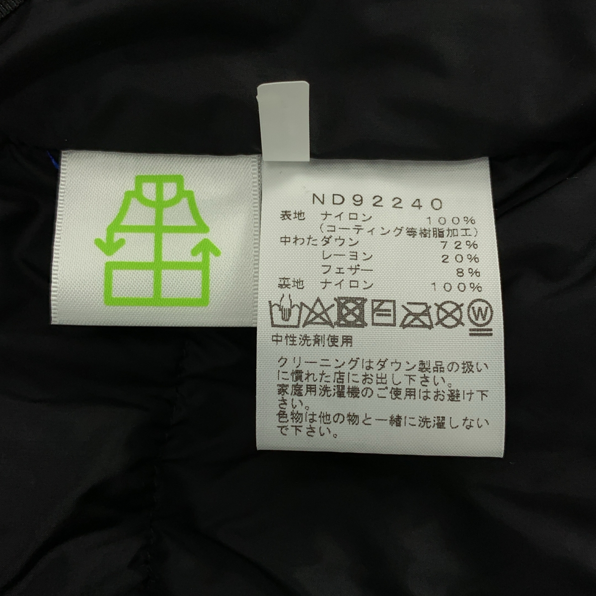 THE NORTH FACE / ザノースフェイス Baltro Light Jacket  / ND92240 バルトロライトジャケット フーディ