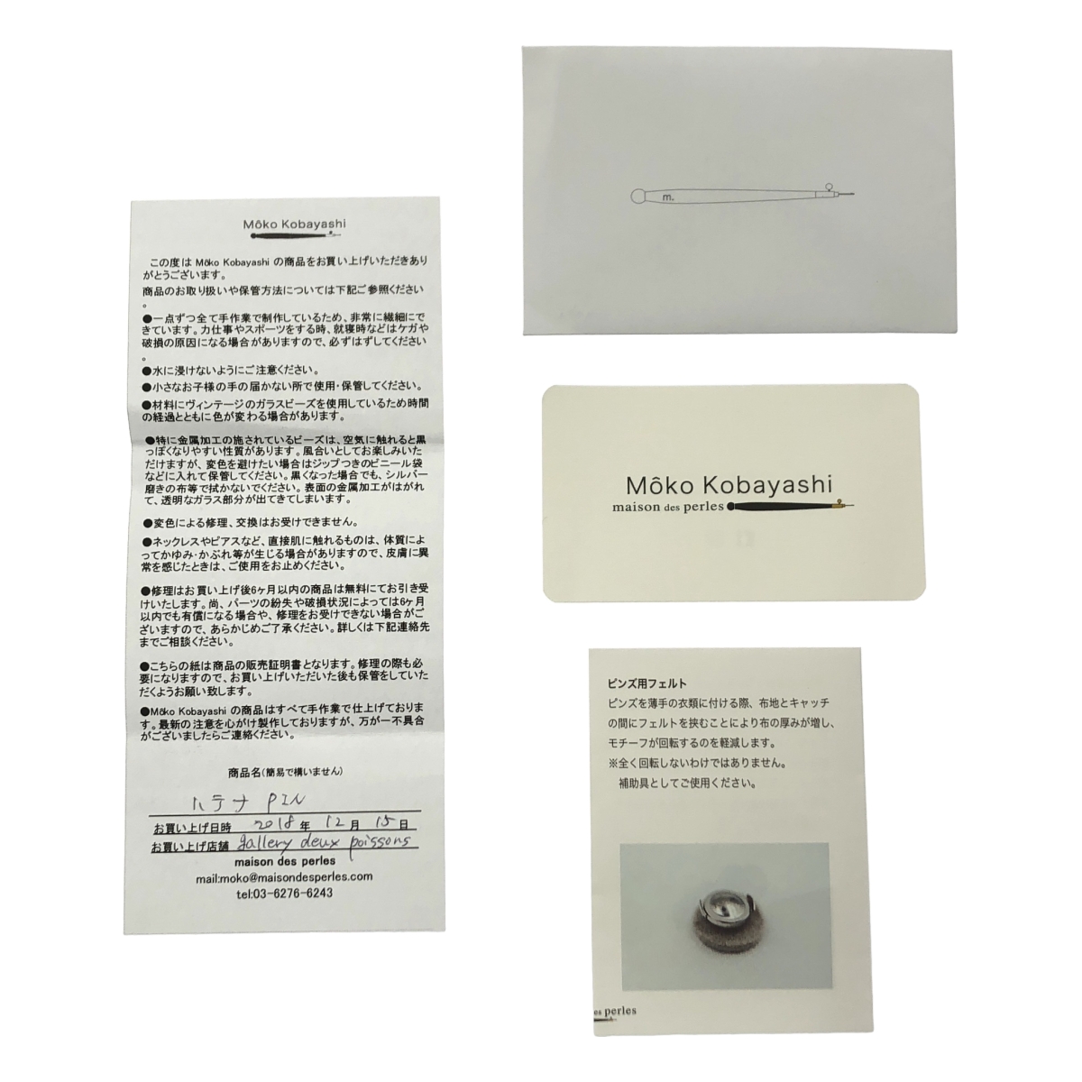 その他 小林モー子 / ハテナ ピン ブローチ アクセサリー