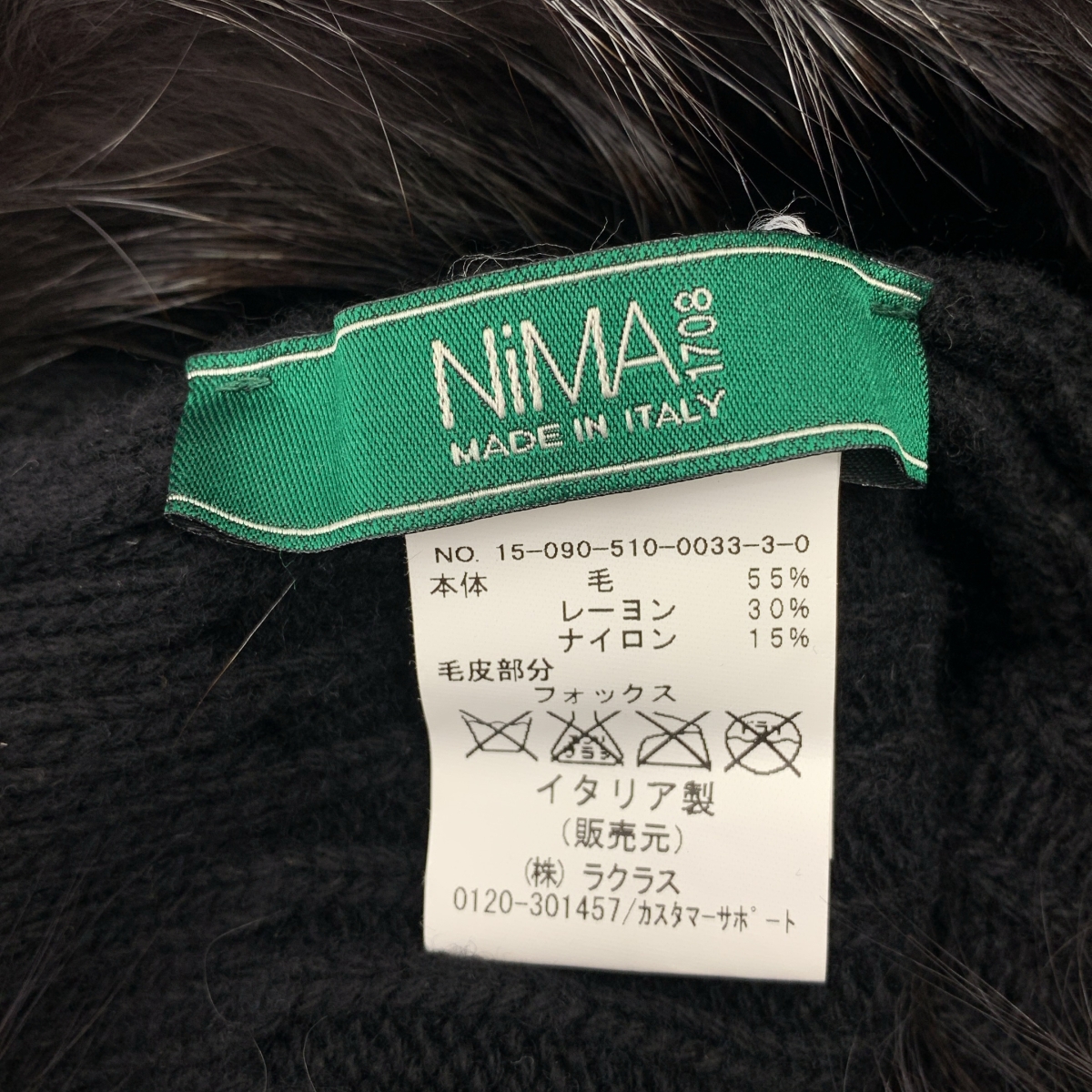 Deuxieme Classe / ドゥーズィエムクラス NIMA SILVER FOX / リブケープ スヌード