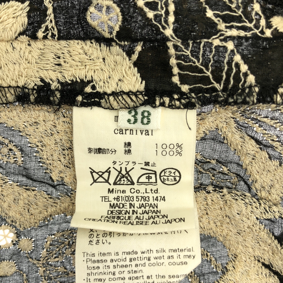 mina perhonen / ミナペルホネン carnival  エンブロイダリー プルオーバーブラウス シャツ