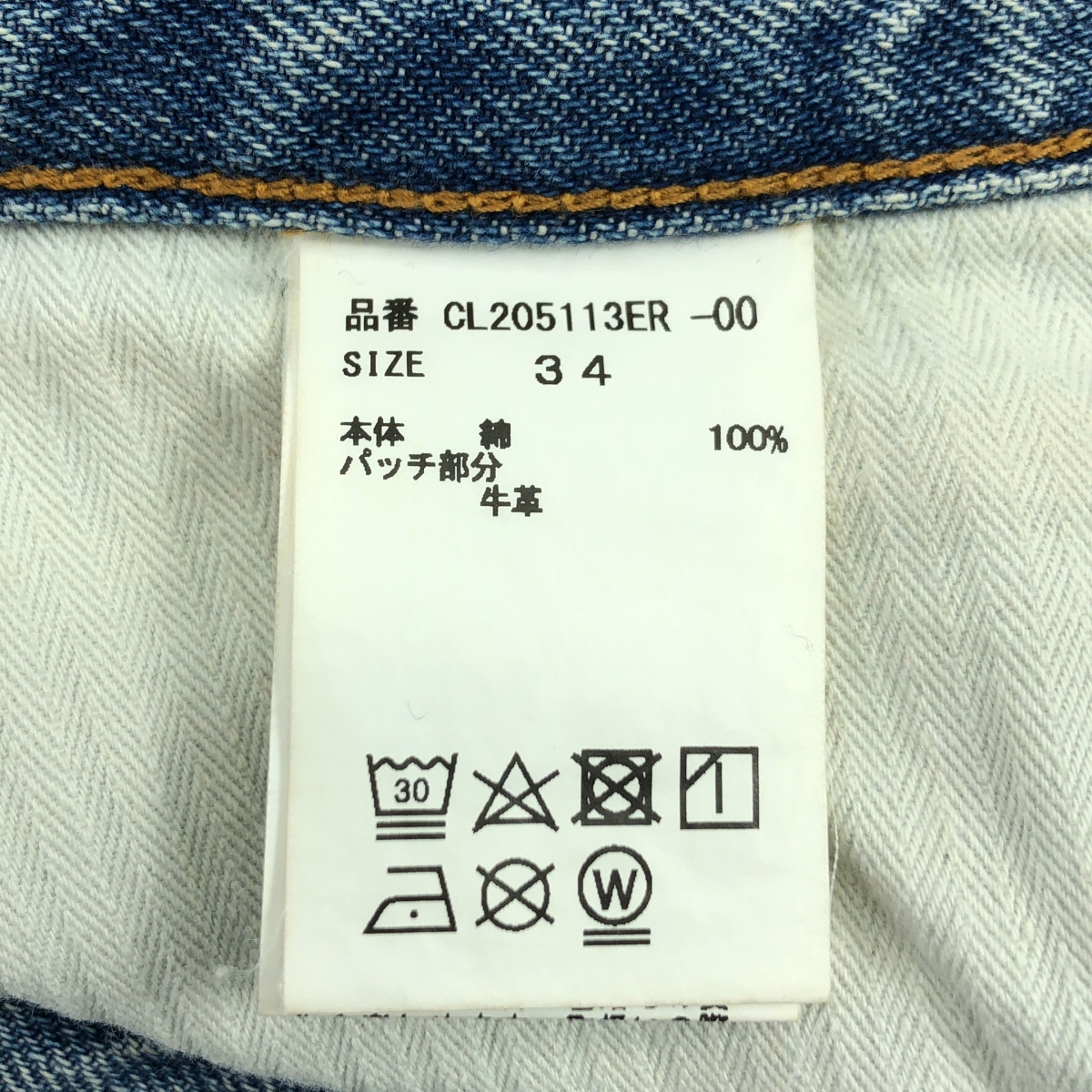 Curensology / カレンソロジー &RC グッド バギー デニムパンツ