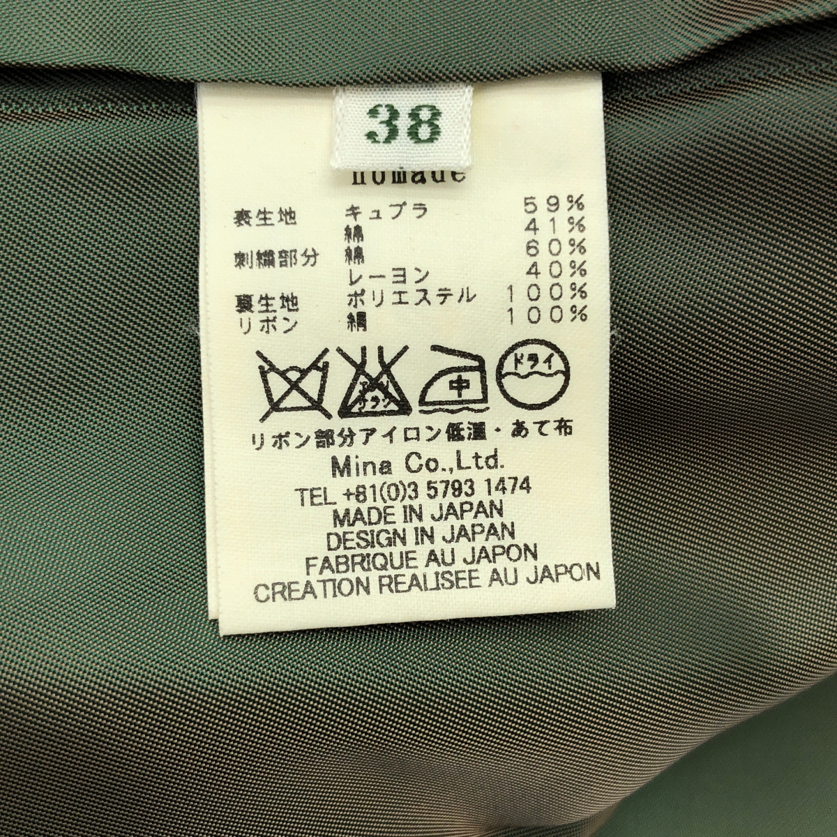 mina perhonen / ミナペルホネン nomade / エンブロイダリー リボン ワンピース / 総裏地