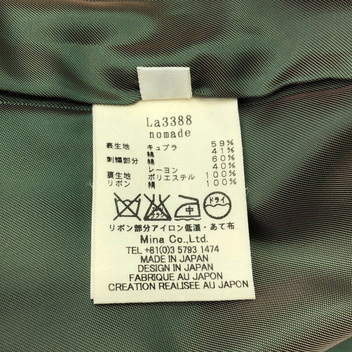 mina perhonen / ミナペルホネン nomade / エンブロイダリー リボン ワンピース / 総裏地