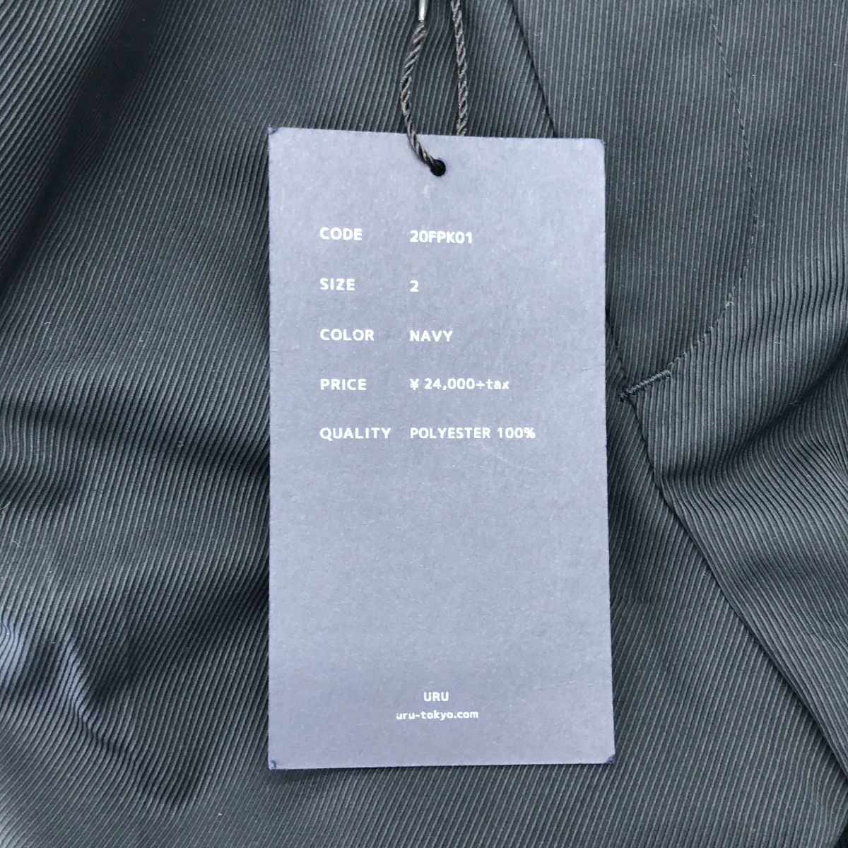 URU / ウル POLYESTER KERSEY EASY PANTS ポリエステルカルゼ イージーパンツ