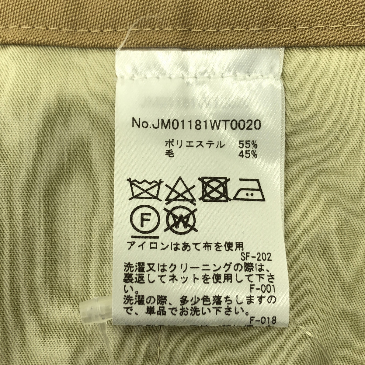 MAISON KITSUNE / メゾンキツネ テーラードパンツ