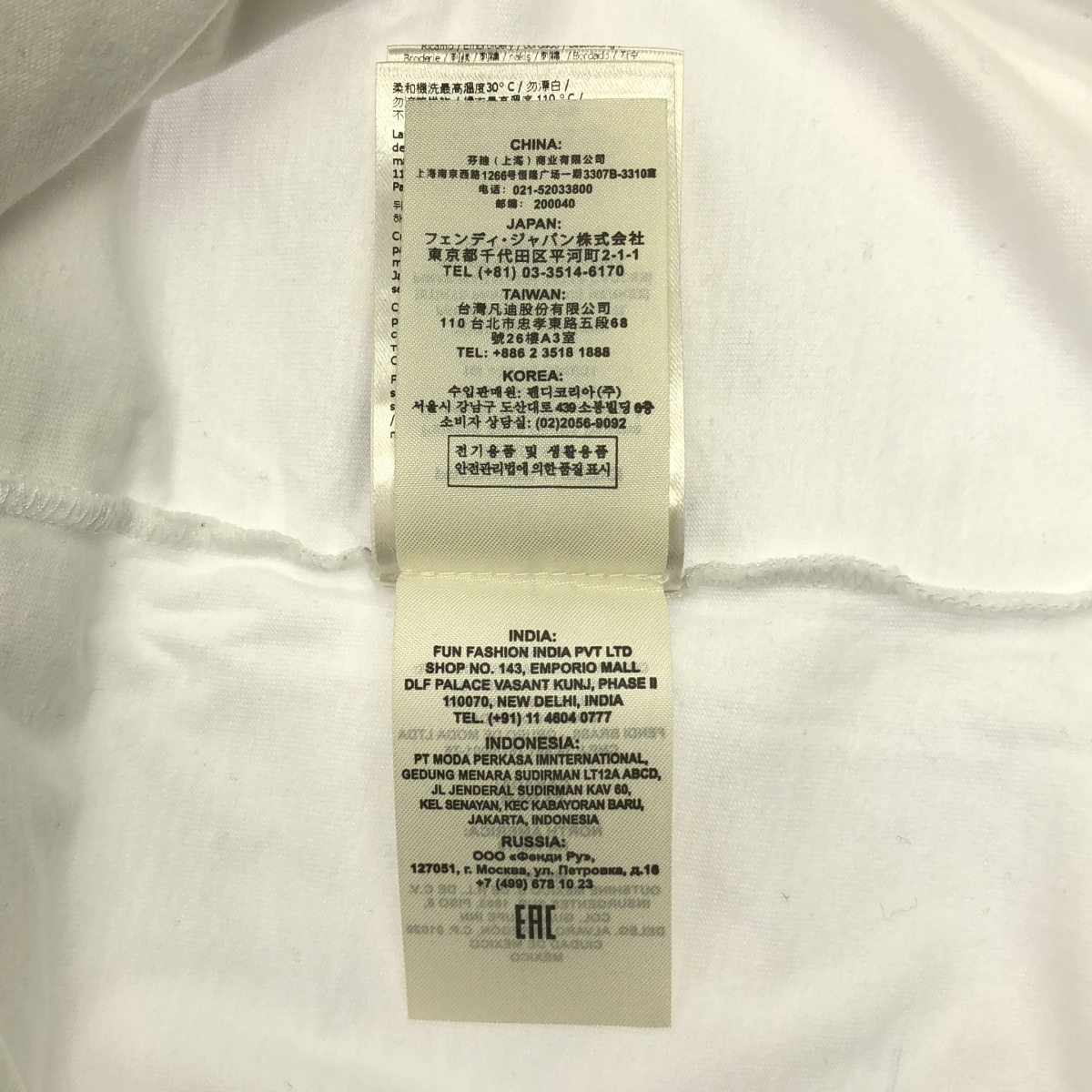 FENDI / フェンディ コットン ズッカ ビックロゴ カットソー