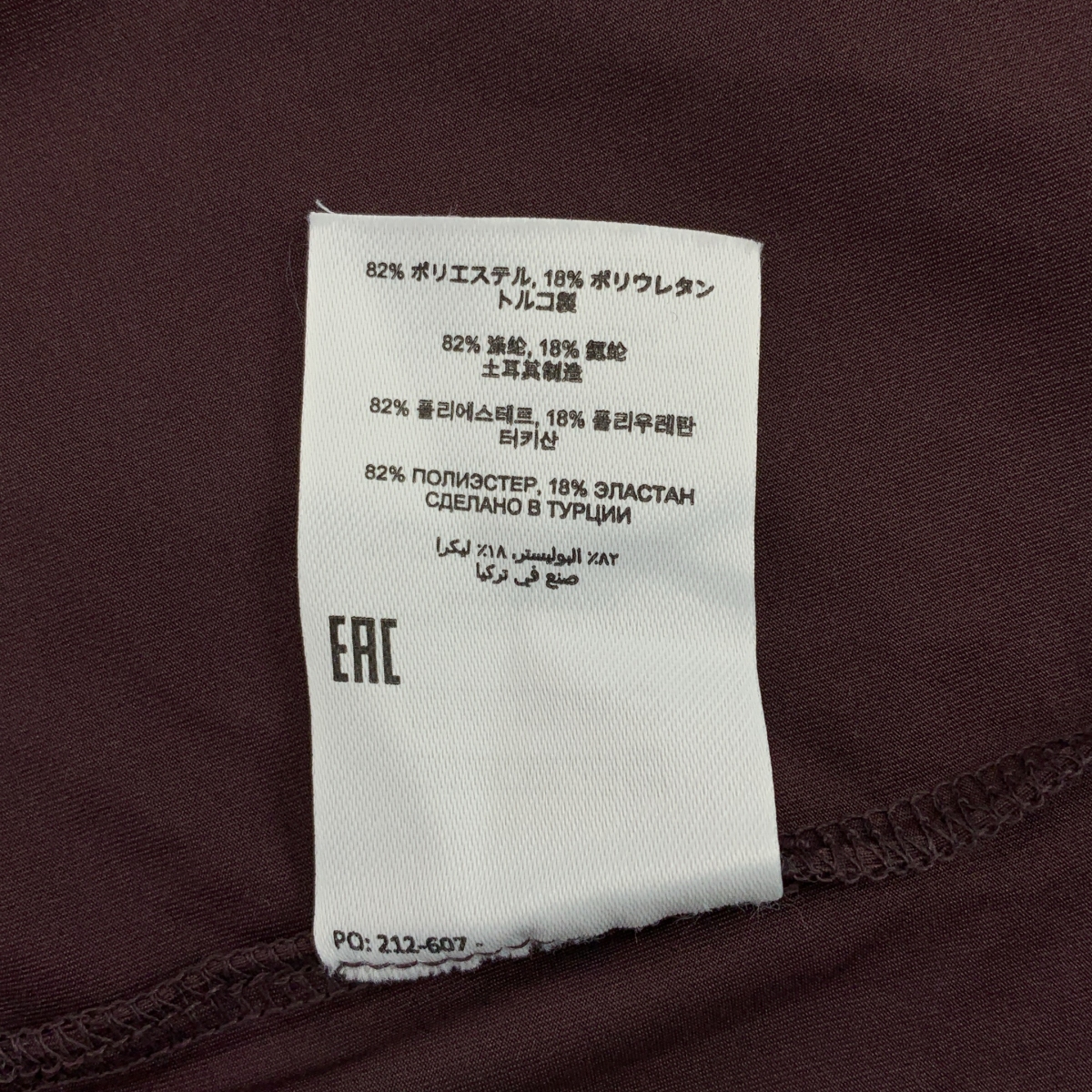 DRIES VAN NOTEN / ドリスヴァンノッテン ストレッチ ハイネック カットソー