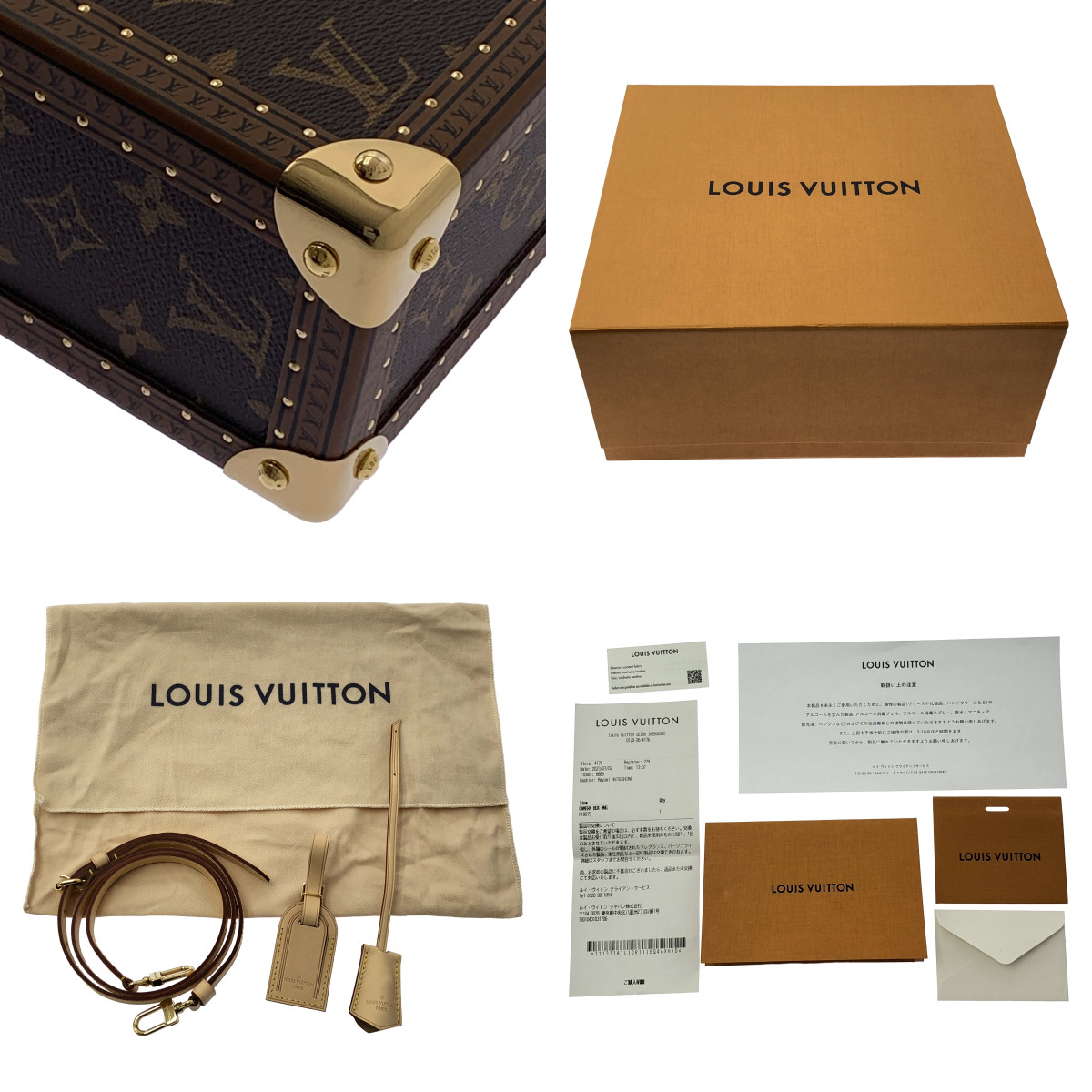 Louis Vuitton / ルイヴィトン モノグラム 2way カメラボックス ショルダーバッグ