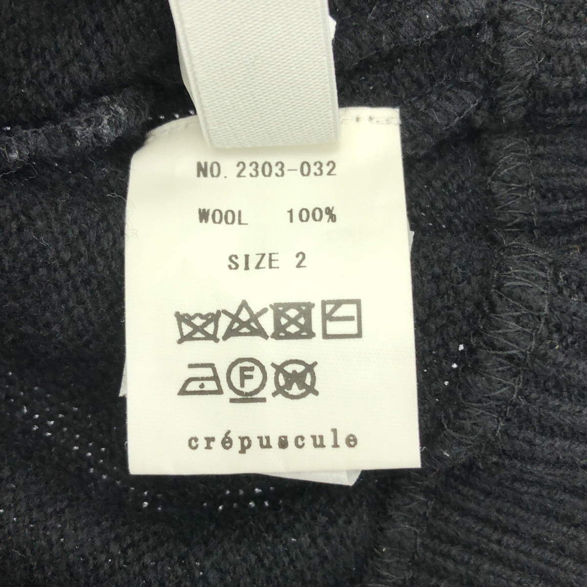 Crepuscule / クレプスキュール ウール ニット ジップ ジャケット ブルゾン