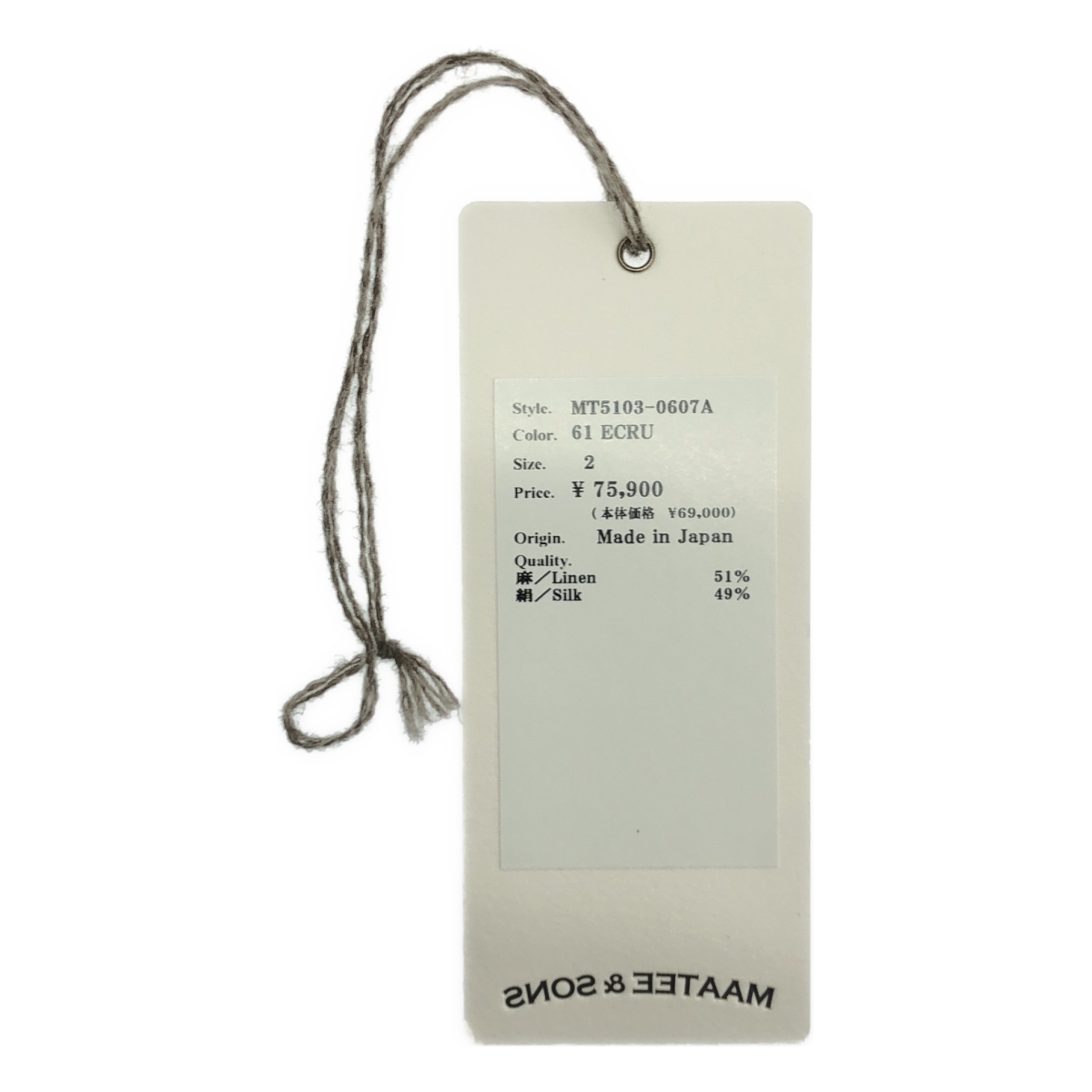 MAATEE&SONS / マーティー&サンズ NOT A PLAIN SHIRTS リネン シルク 二重織 シャツ