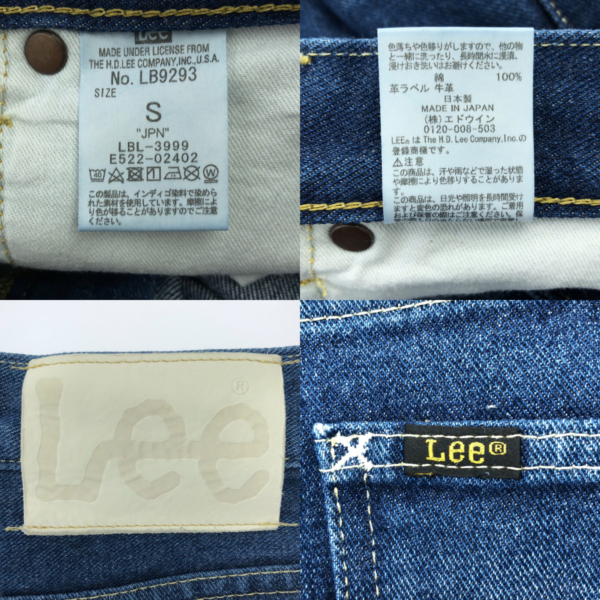 KANAKO SAKAI / カナコサカイ × Lee ワイド デニムトラウザーズ パンツ