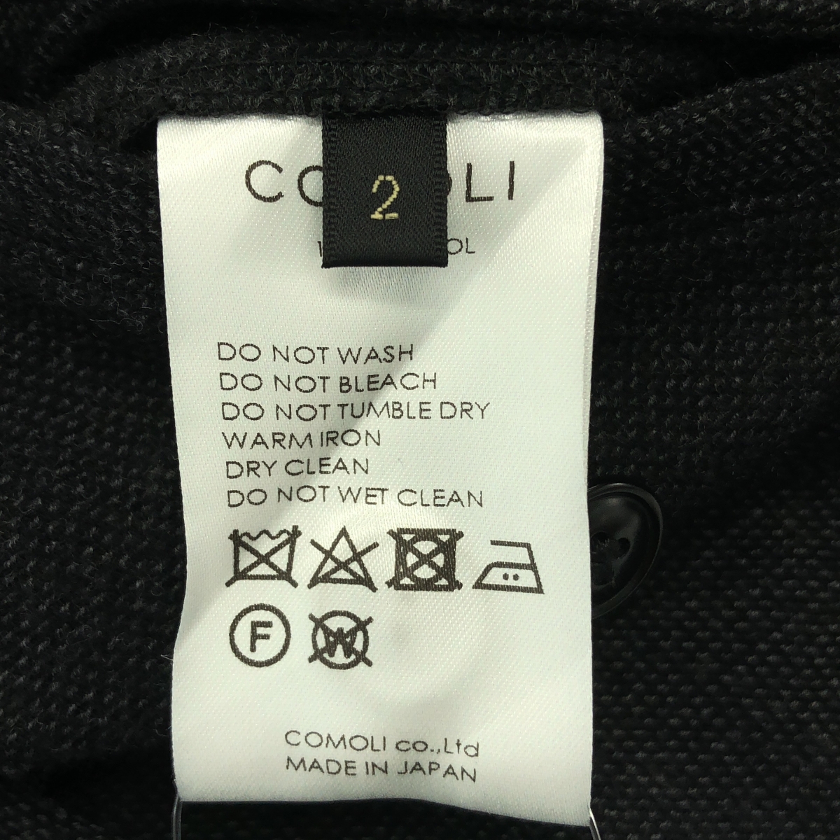 COMOLI / コモリ 強縮ウール ドローストリングパンツ