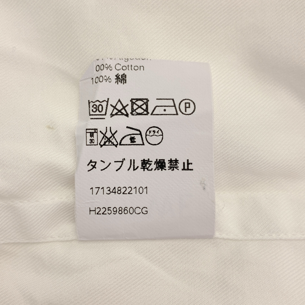 LOEWE / ロエベ アナグラム ワンポイントロゴ ドレス シャツ