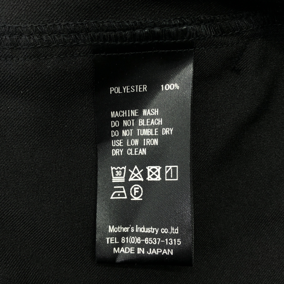 mizuiroind / ミズイロインド ドローストリング ワイド イージーパンツ